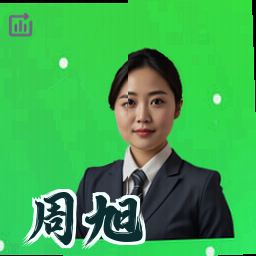 周旭